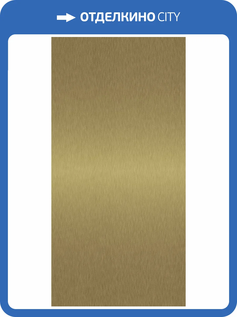 Бамбуковая панель Bonaparte Aluminium champagne connect 280x108x0.8 фото 4