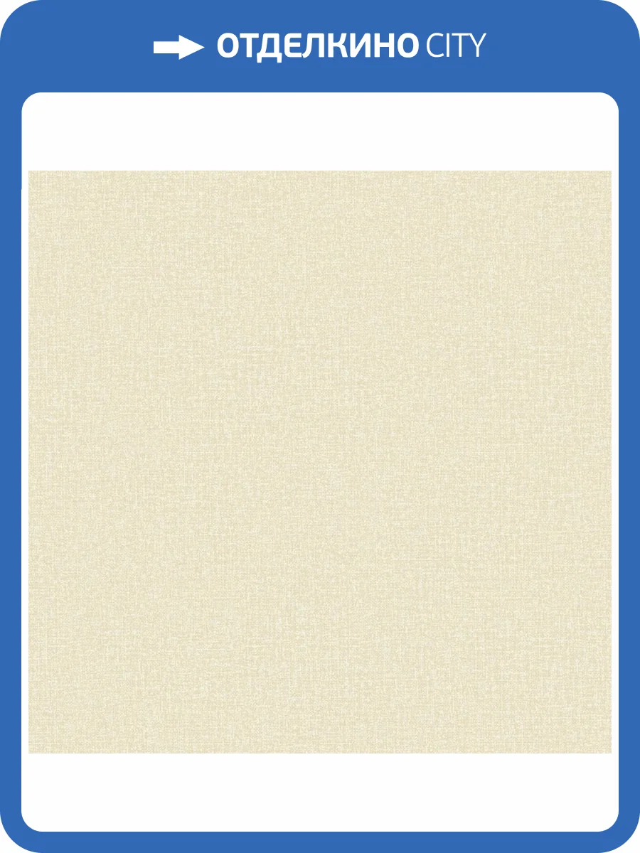 Обои Grandeco Level Two LV 1209 фото 2