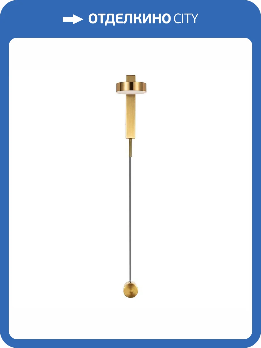 Настенный светильник Arte Lamp MIRACH A2142AP-10PB фото 2