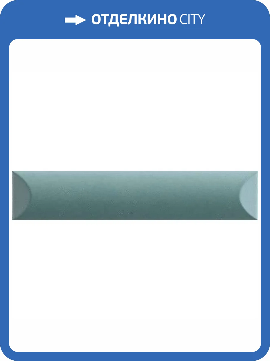 Керамическая плитка Ava Ceramica Up 192106 Cuscino Green Matte 5x25 фото 6