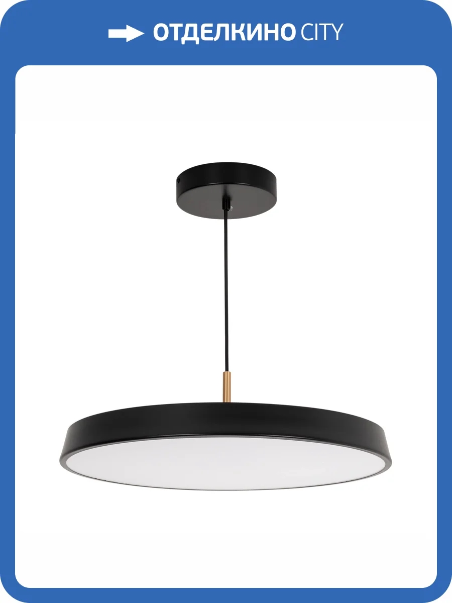 Подвесной светильник Arlight Elegant 033923_1 фото 6