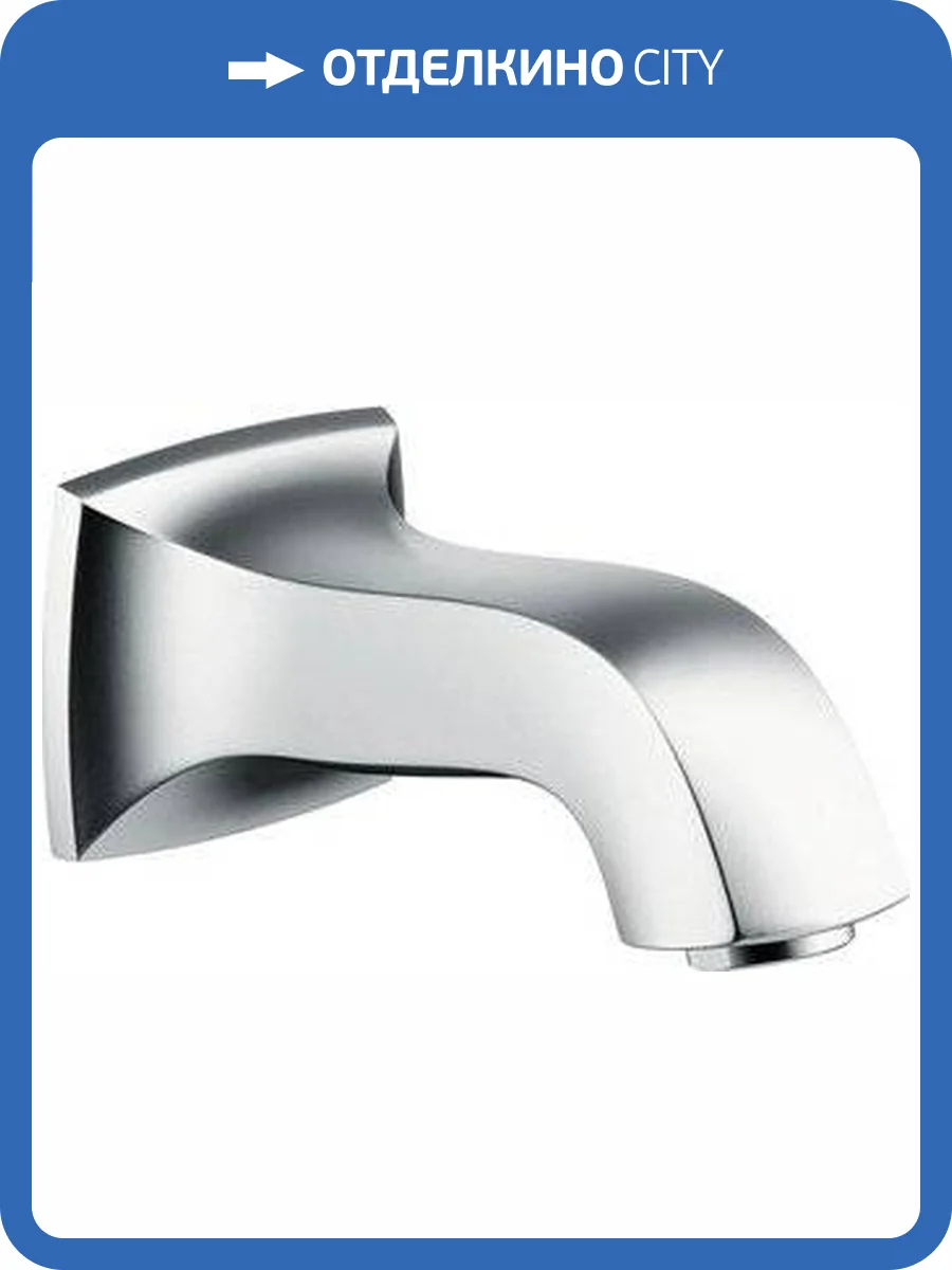 Излив для ванны Hansgrohe Metropol 13425000 Classic фото 3