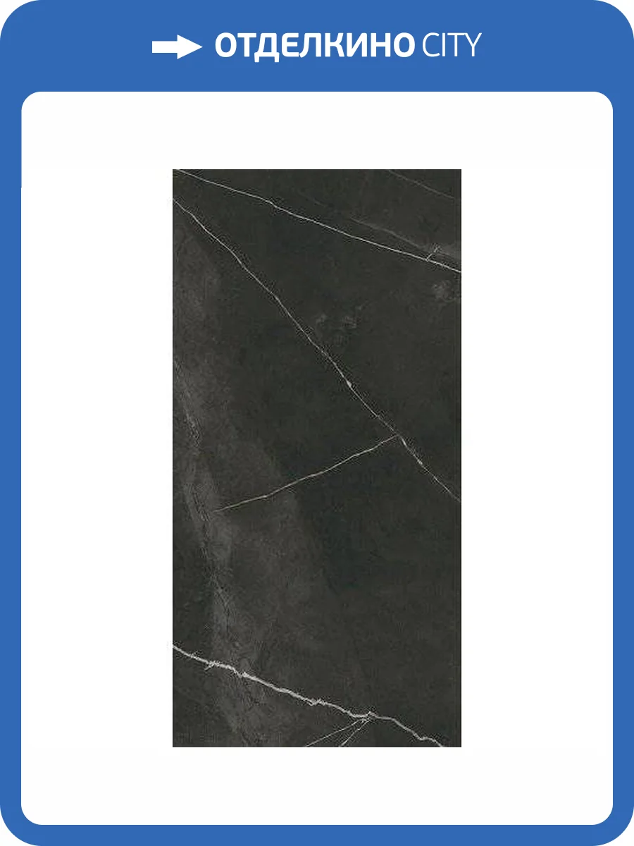 Керамогранит Yurtbay Quasar P10758.6 Black Mat Rect 60x120 фото 2