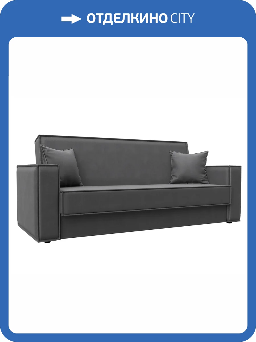 Диван-книжка Лига Диванов Куба 127461 JOLY 13 серый фото 8