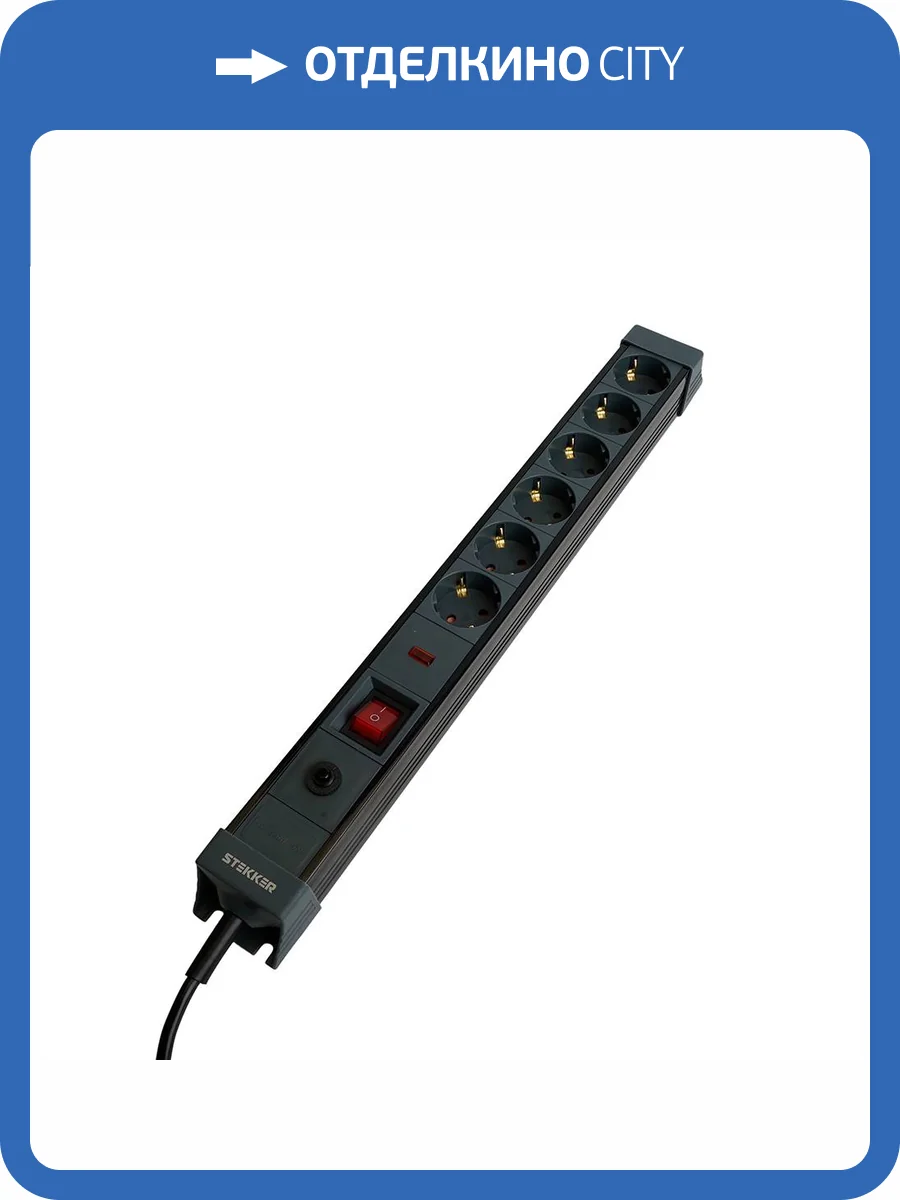 Сетевой фильтр 6-местный Stekker HM22-61-05 50161 фото 10