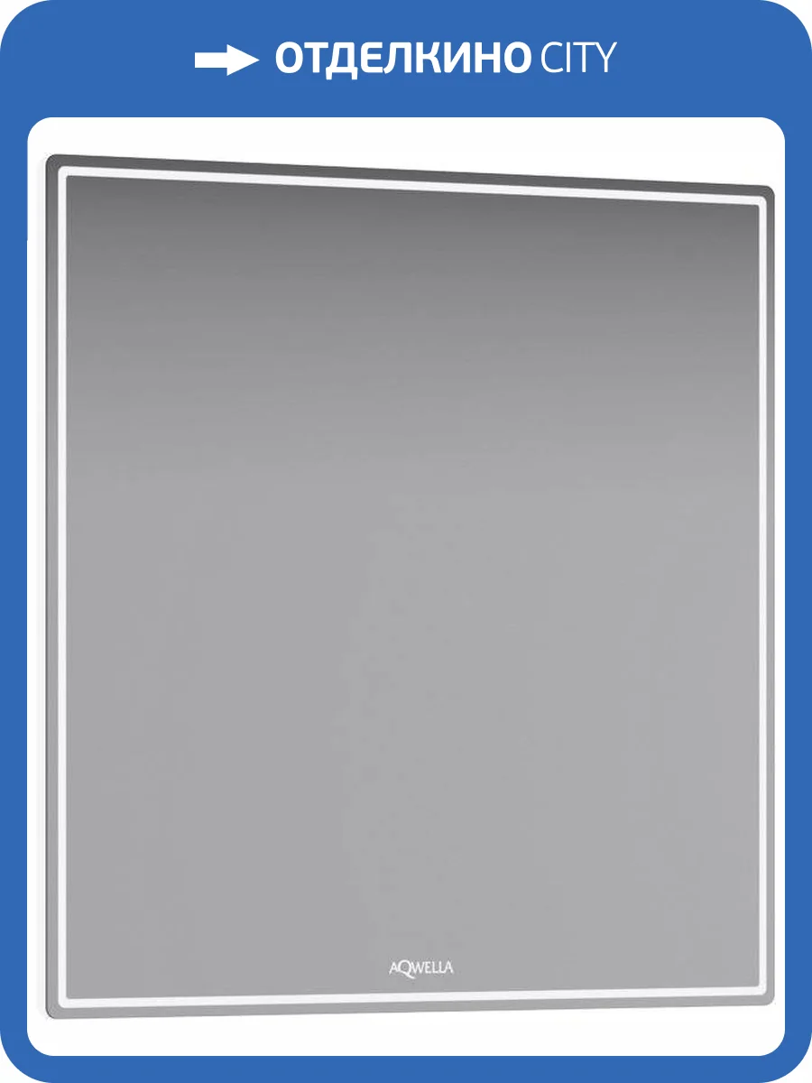 Зеркало Aqwella UM 70 фото 4