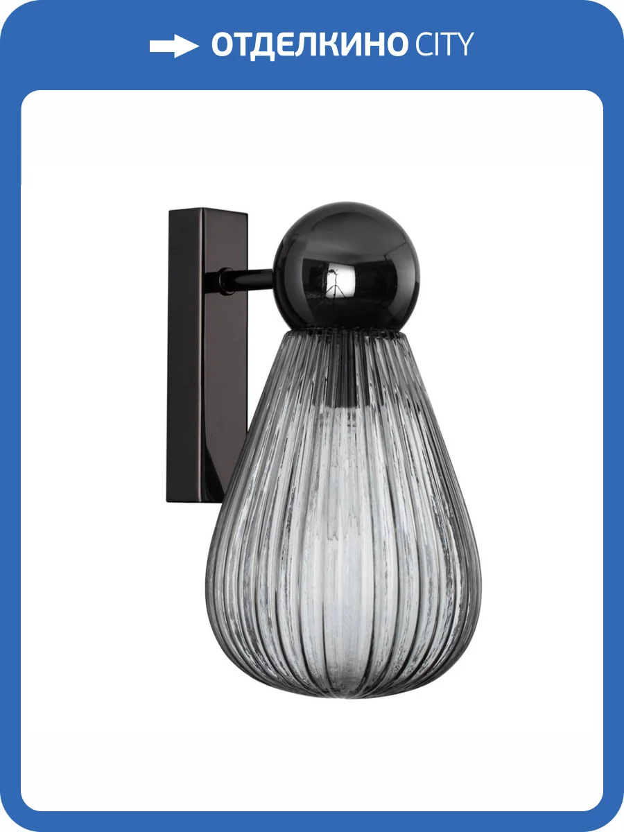 Бра Odeon Light Modern 5417/1W фото 7