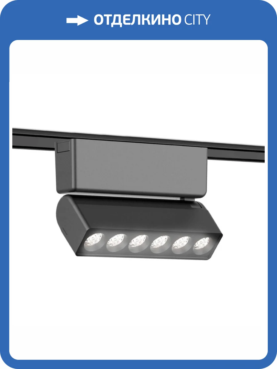 Трековый светодиодный светильник Ambrella light Track System Magnetic Ultra Slim GV1469 фото 3