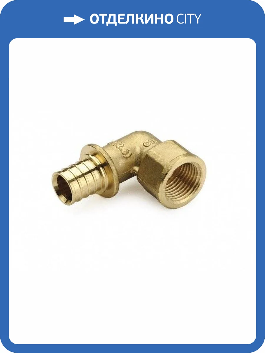 Угольник-переходник с внутренней резьбой Stout 20xG 3/4, SFA-0006-002034 фото 2