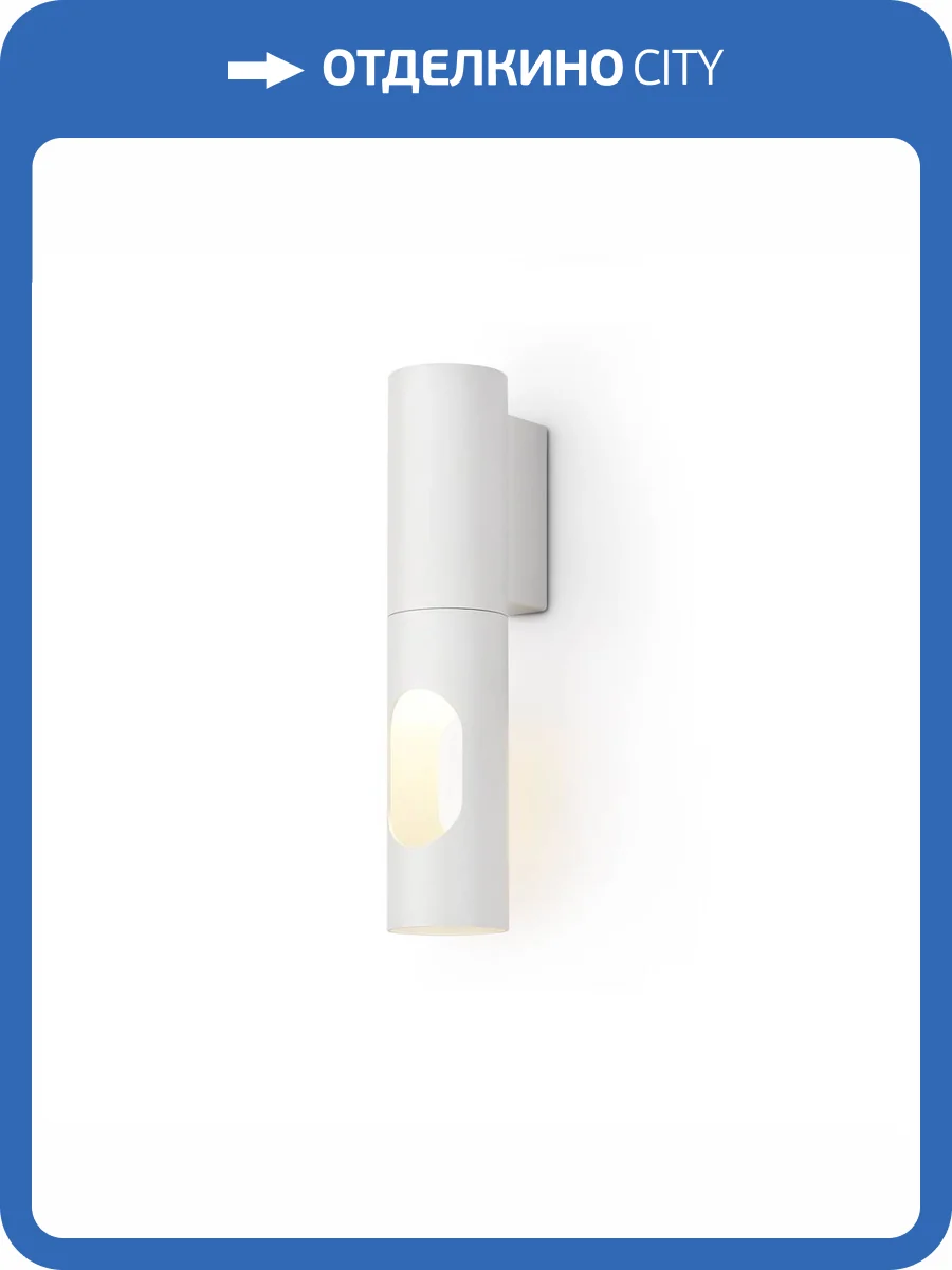 Настенный светильник Ambrella light Techno Spot Techno TN5101 фото 4