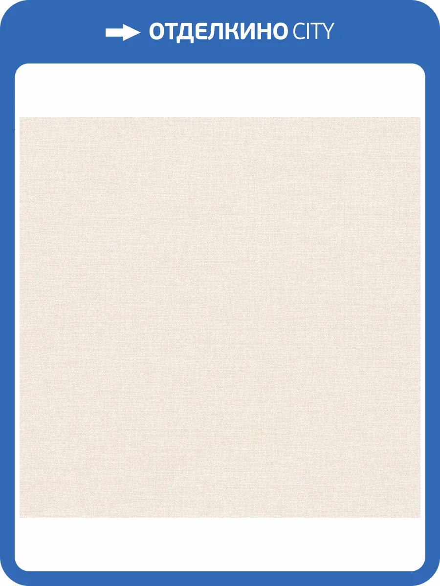 Обои Euro Decor Linen 7337-28 фото 2