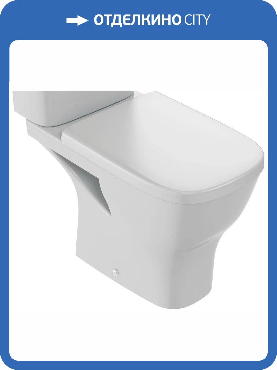 Чаша для унитаза-компакта Jacob Delafon Struktura UJX102-00 фото 10