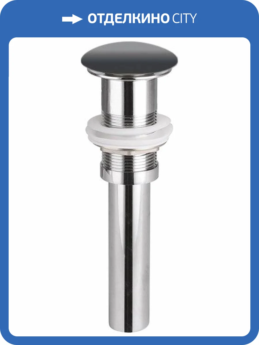 Донный клапан для раковины Ceramica Nova CN2000MDH фото 3