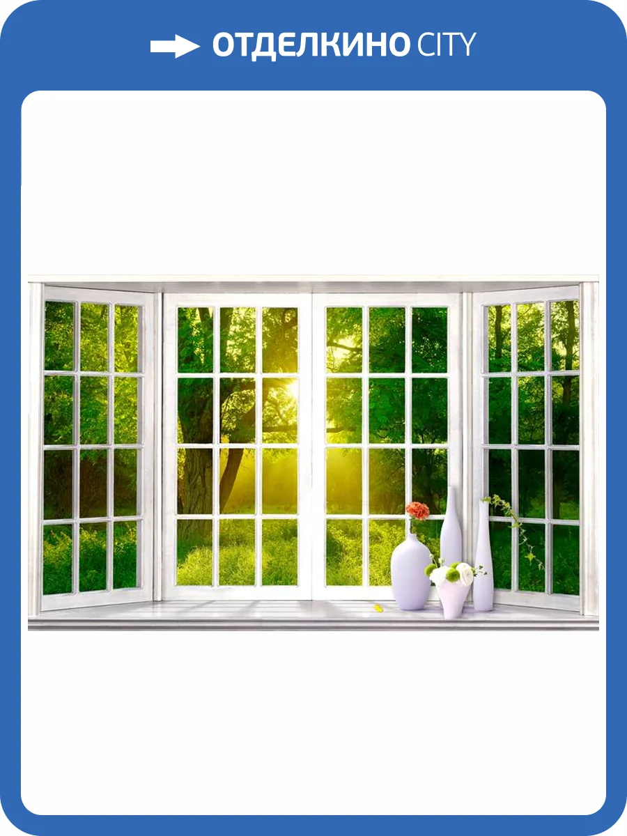 3D Фотообои Artegrafico «Панорамное окно» NC-045 песок фото 2