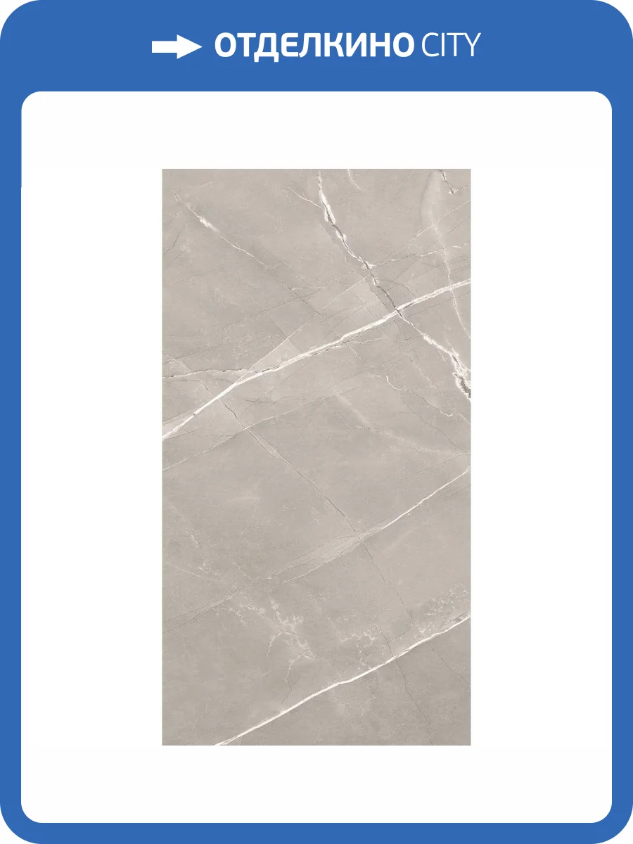 Керамогранит A-Ceramica Armani Grey Silk 9 mm 60x120 фото 2