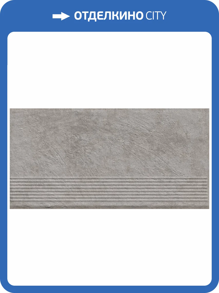 Ступень Paradyz Carrizo Grey Stopnica Prosta Struktura Mat 30x60 фото 5