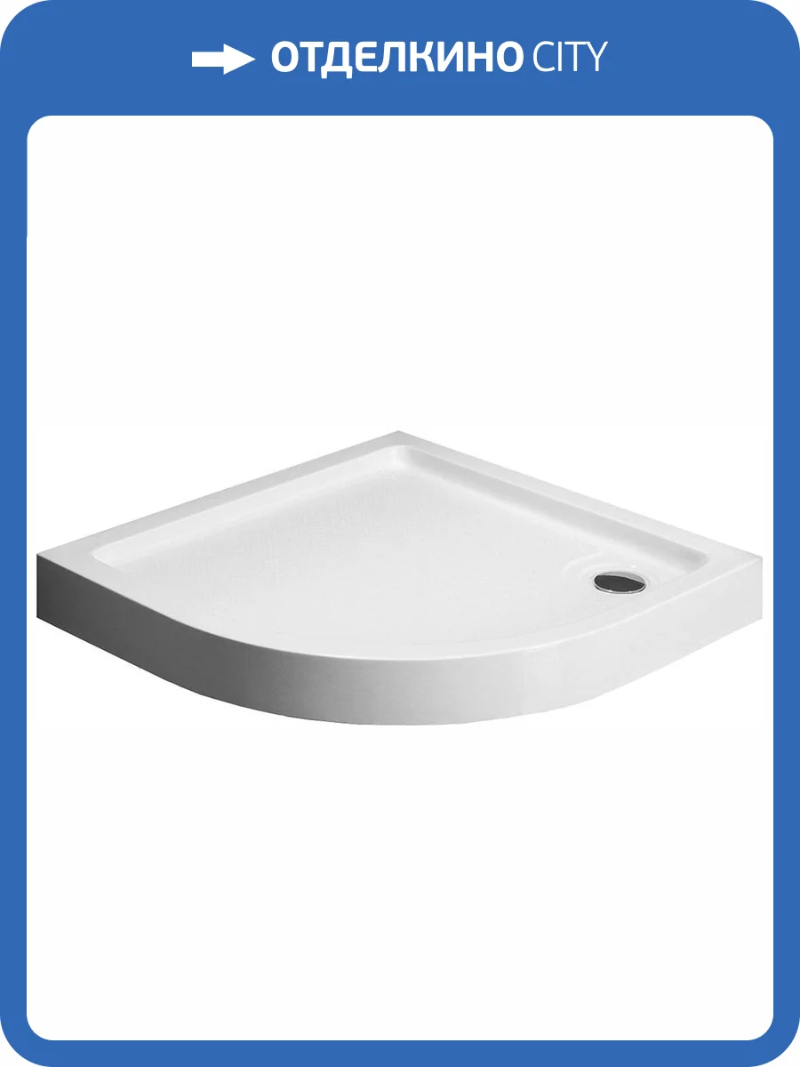 Поддон для душа Black&White Stellar Wind QС-10H фото 7