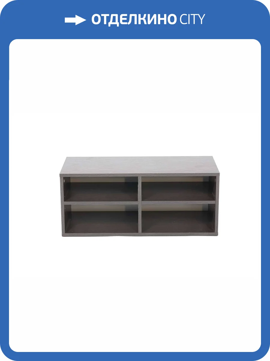 Обувница Вентал Бен-2 Венге фото 2