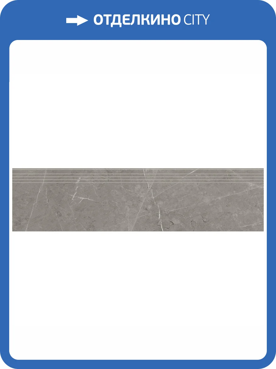 Ступень Kerranova Skala K-2202/MR/st01 Grey 30x120x10 фото 12