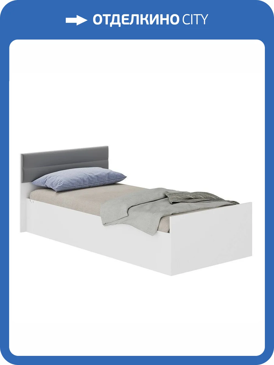 Кровать БТС МЕБЕЛЬ Фьюжн КР-03 Н130620 белый, с реечным настилом 90x200 фото 3