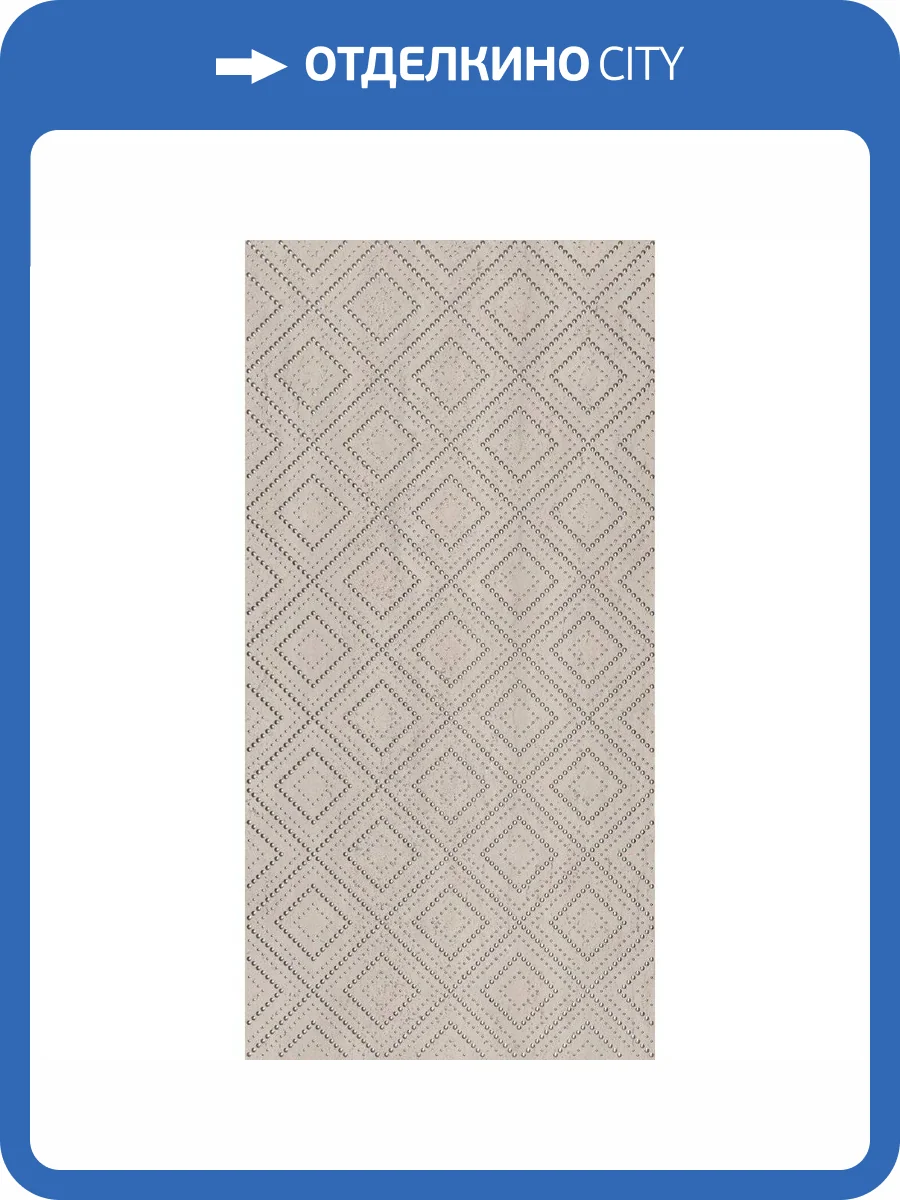 Декор Kerama Marazzi Сан-Марко OS/B364/48002R Серый Матовый Обрезной 40x80 фото 7