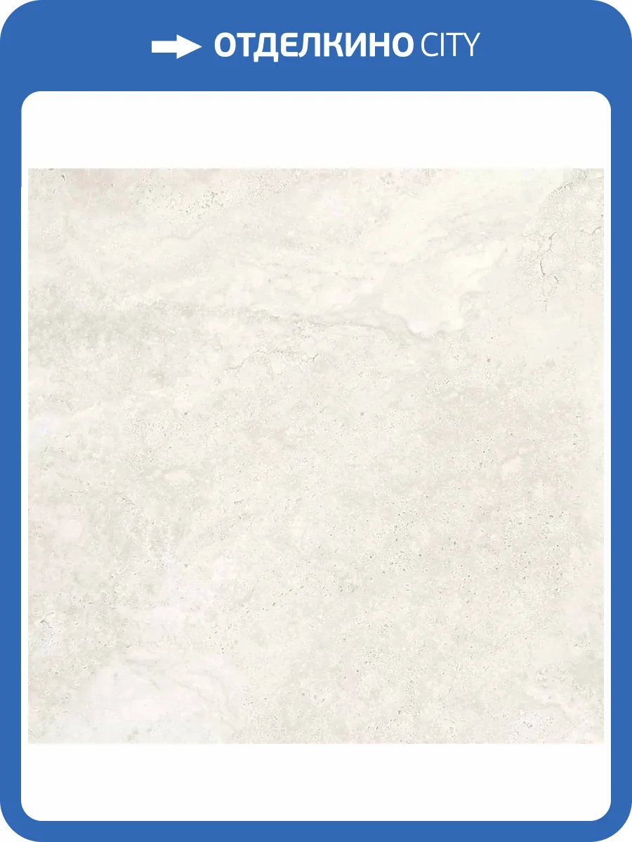 Керамогранит NT Ceramic Zeus ZS6NTT9703M Travertine Bianco 60x60 фото 15