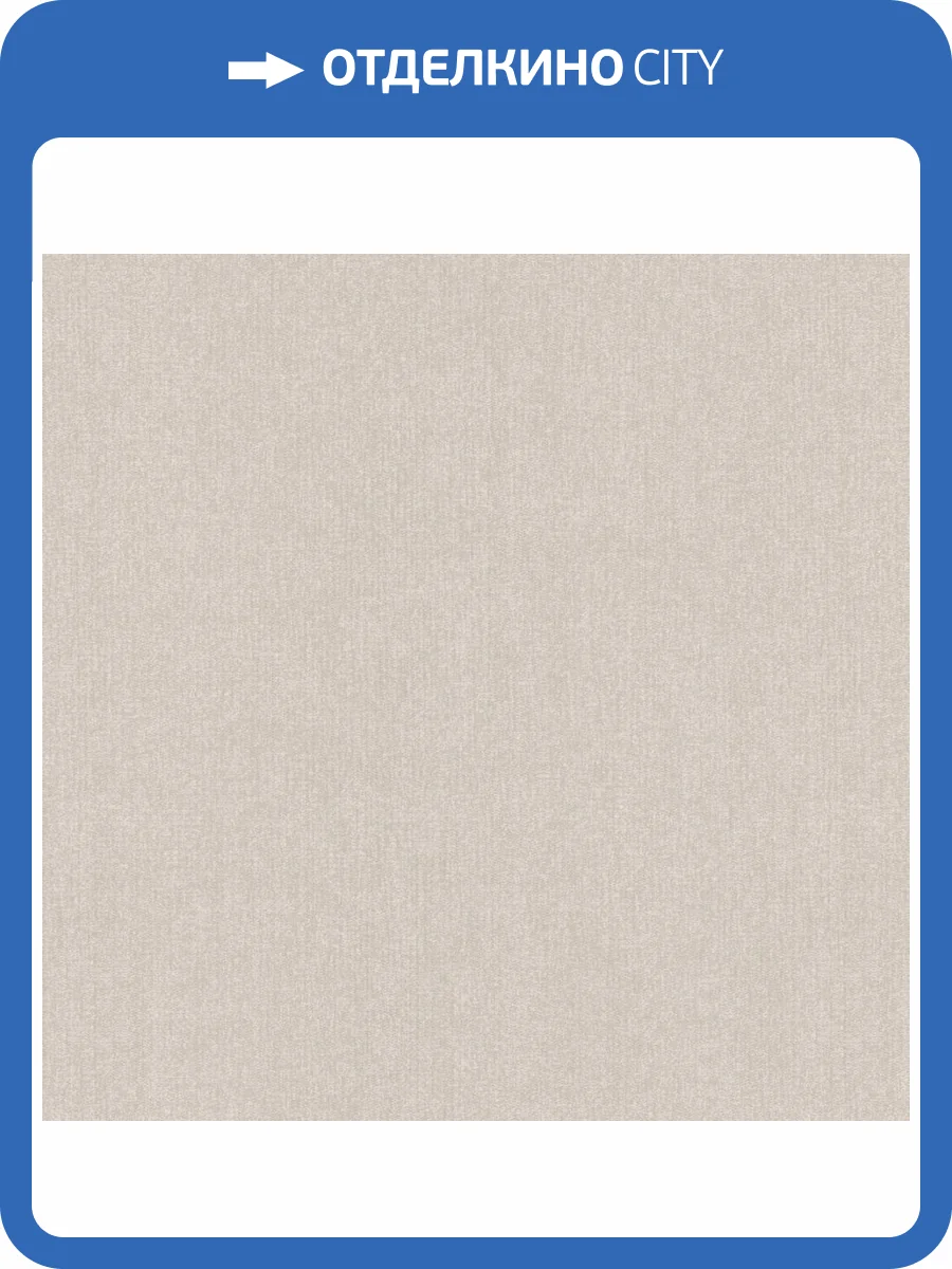 Обои York Urban Digest UD2509 фото 2