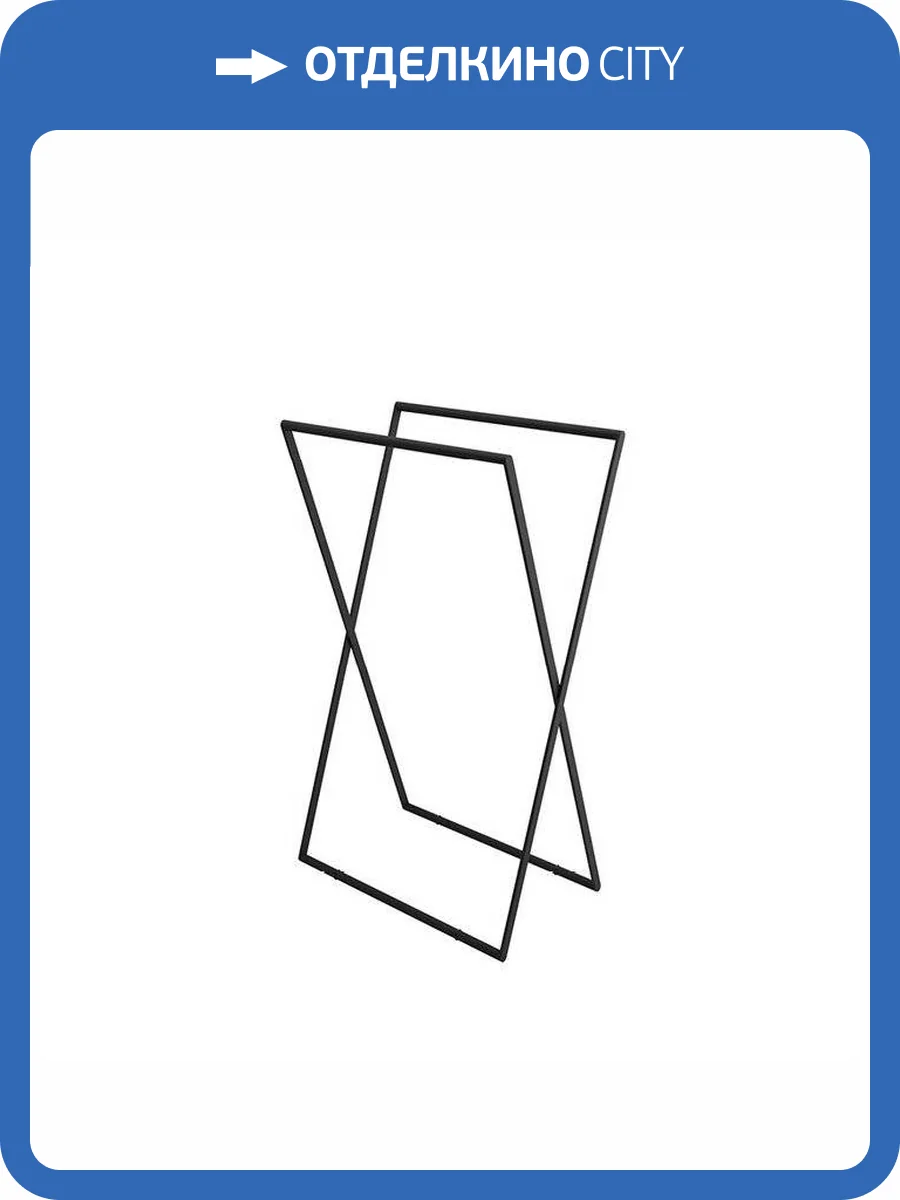 Полотенцедержатель складной EXCELLENT Kros (черный) фото 4