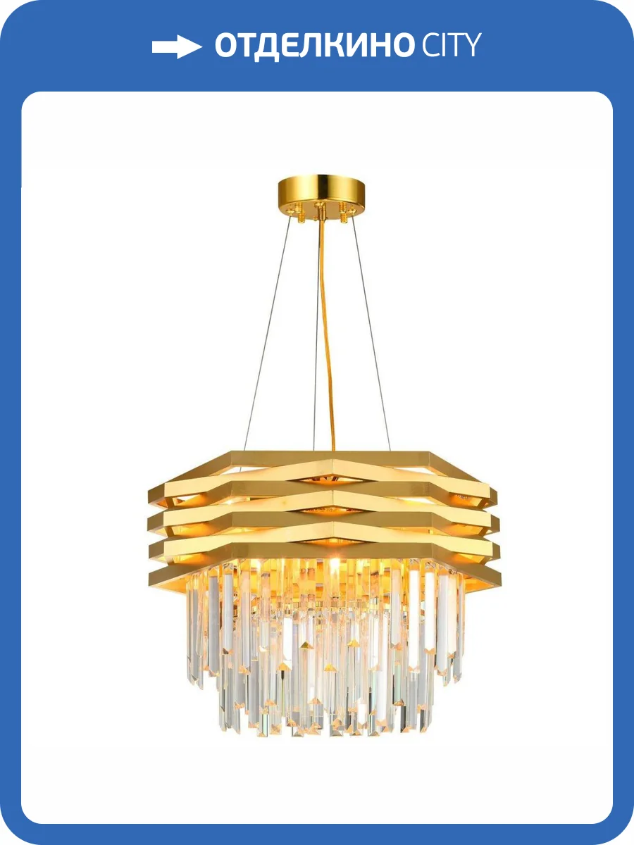 Подвесная люстра Natali Kovaltseva Spear 76013/10C Gold фото 4