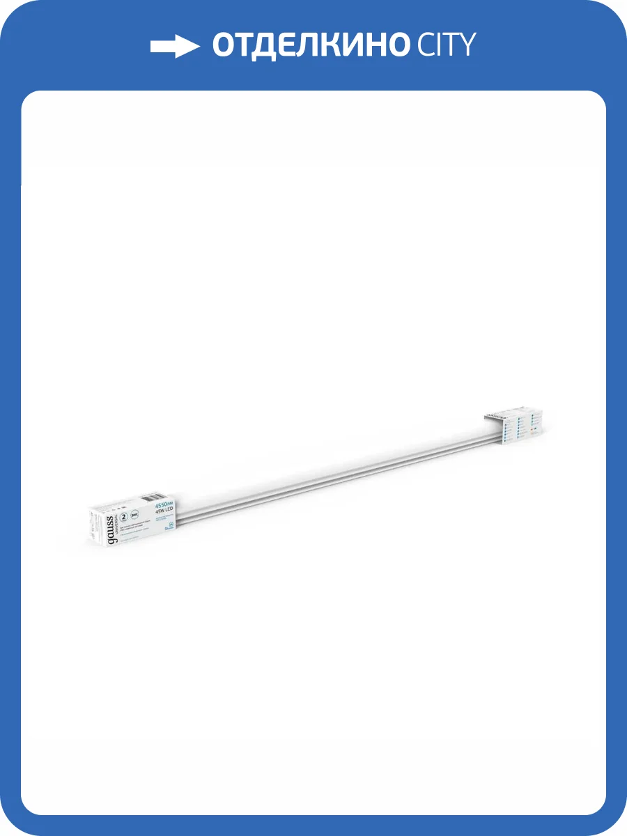 Линейный светодиодный светильник Gauss 843425345 фото 5