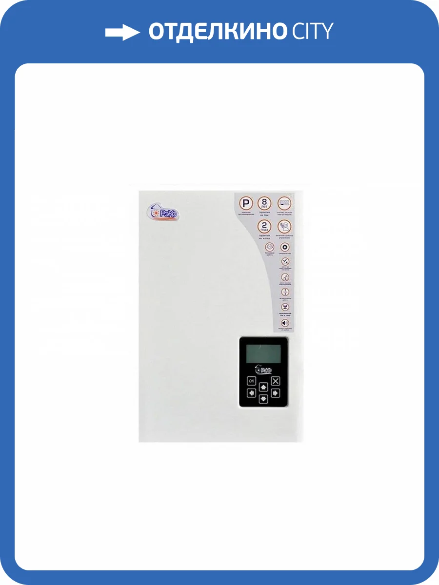 Электрический котёл отопления одноконтурный настенный Рэко 8ПМ фото 7
