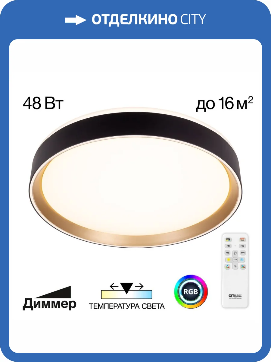 Потолочный светильник Citilux Boss CL751351G фото 18