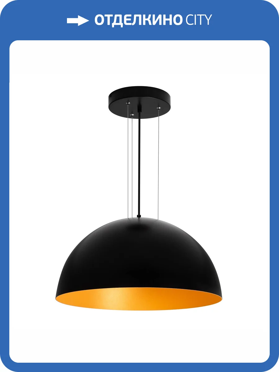 Подвесной светильник Arlight Resto 039931 фото 7