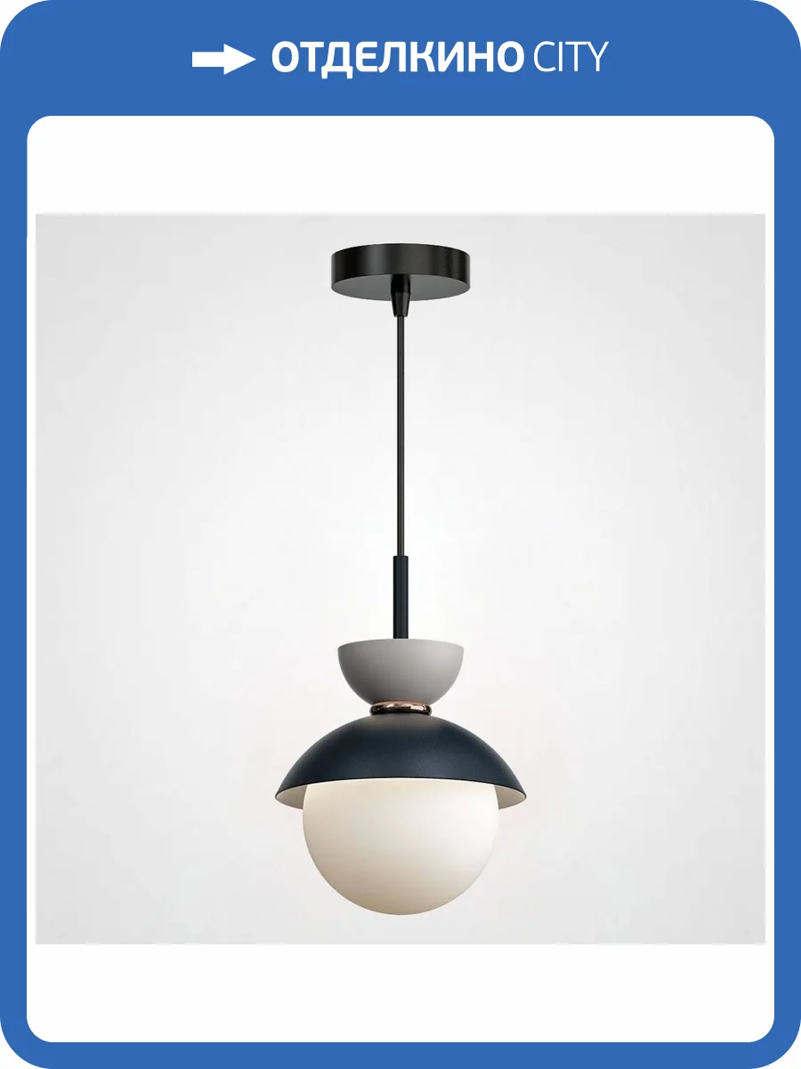 Подвесной светильник Imperium Loft Pompon 179666-26 фото 5