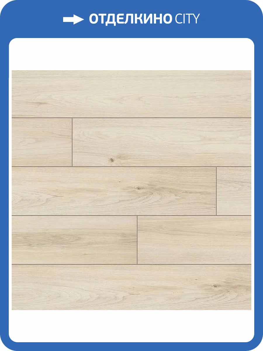 Ламинат Sensa WR Aqua Protect 10/33 4V 56884 Дуб Натуральный светлый 1285x192 фото 3