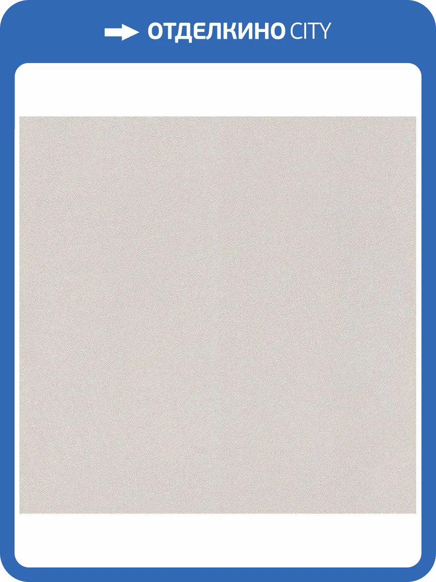 Обои виниловые Rasch Club 418637 фото 3