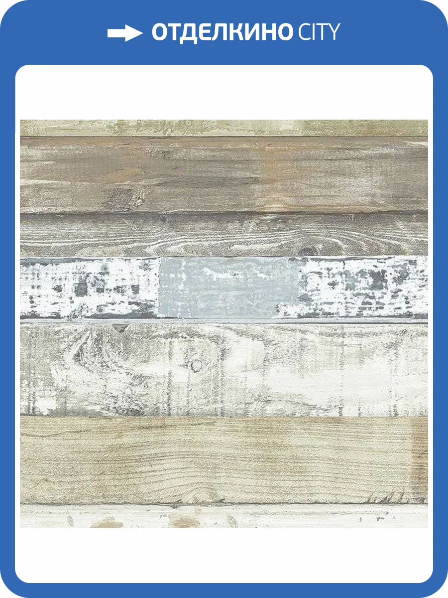 Обои бумажные Aura Farmhouse FH37555 фото 2