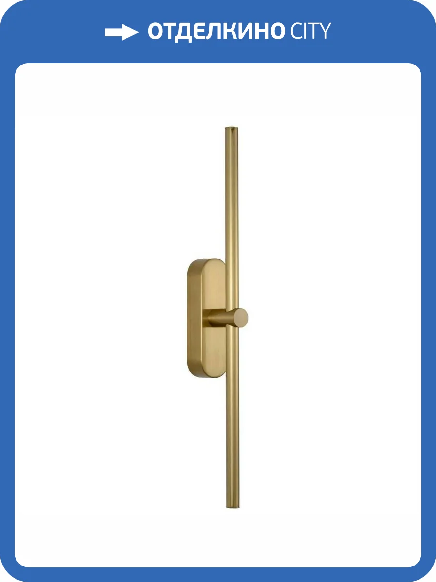 Бра Zortes Mavy ZRS.90610.08 фото 9