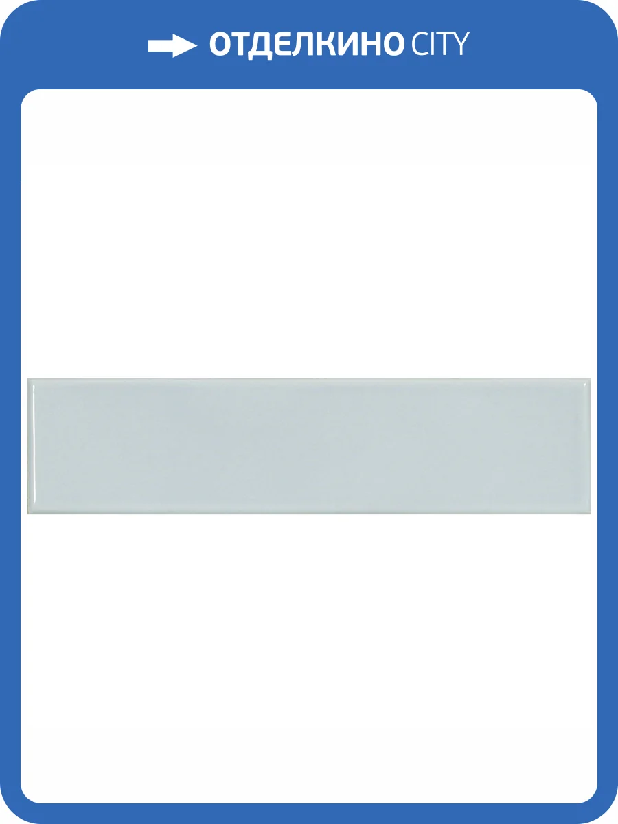 Керамическая плитка El Barco Acuarela Sky 7.5x30 фото 3