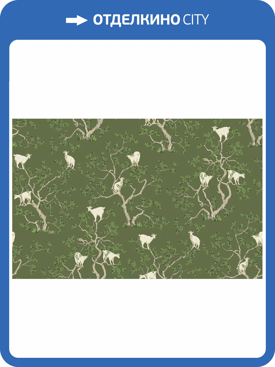 Обои флизелиновые Loymina Origins ALS5 005 фото 2