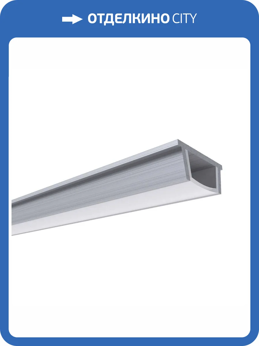 Профиль алюминиевый для светодиодной ленты OGM GM-08-35 фото 5