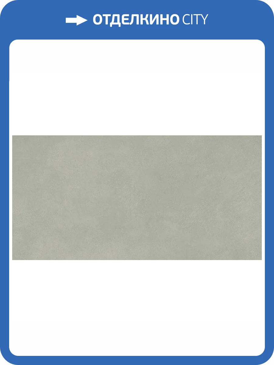 Керамогранит Elios Creta 03V6A60 Matcha RT 60x120 фото 3