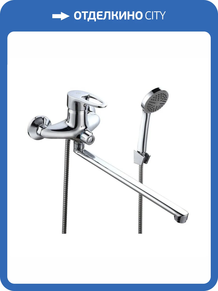 Смеситель для ванны РМС SL52-006E-3 хром фото 5