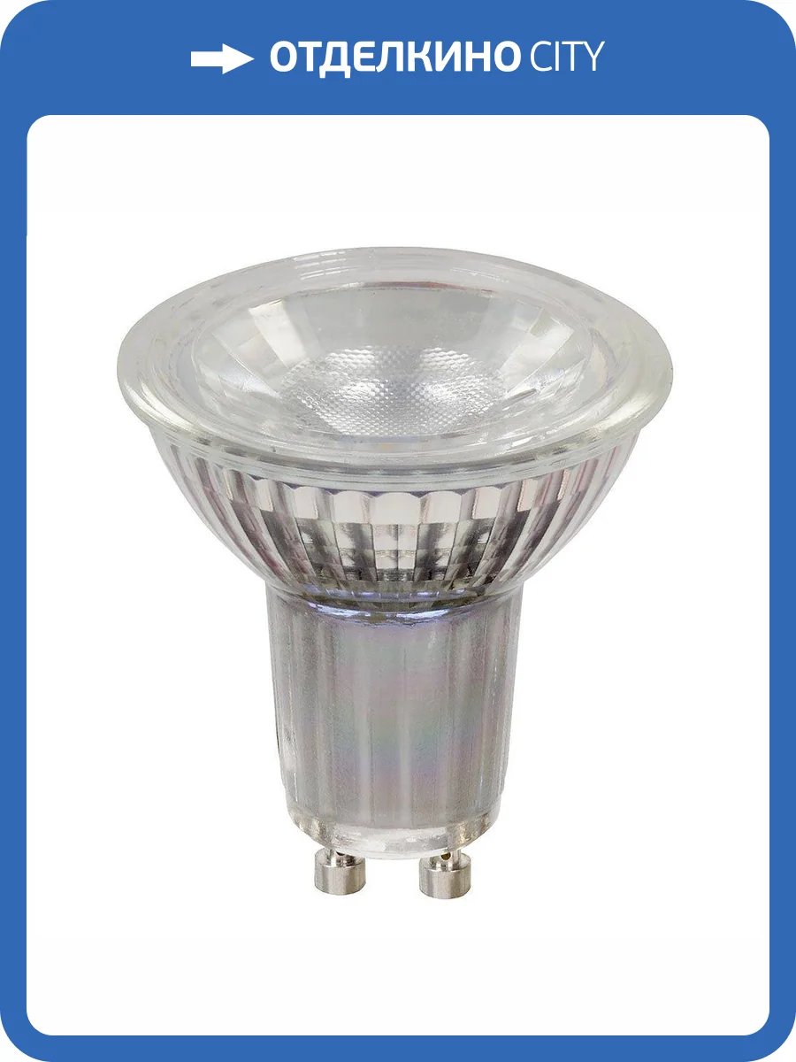 Лампа светодиодная Lucide GU10 5W 2700K прозрачная 49008/05/60 фото 4