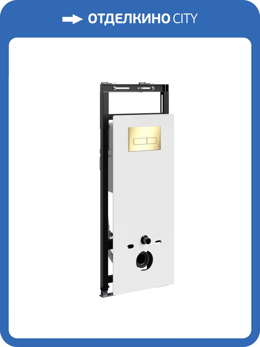 Система инсталляции для унитазов Wasserkraft Salm 27TLT.010.ME.WH.PG03 клавиша золото глянцевое фото 5