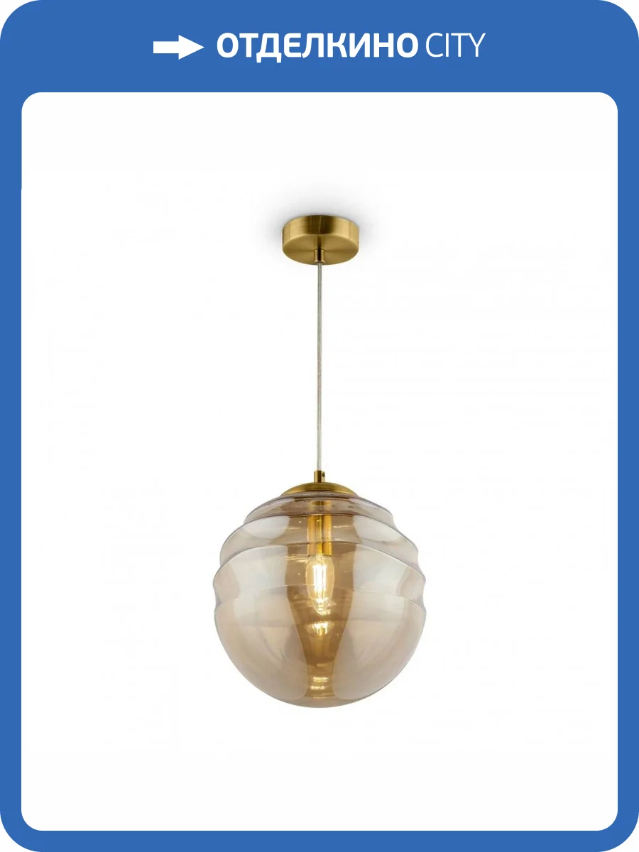 Подвесной светильник Maytoni Vinare P074PL-01BS Латунь фото 2