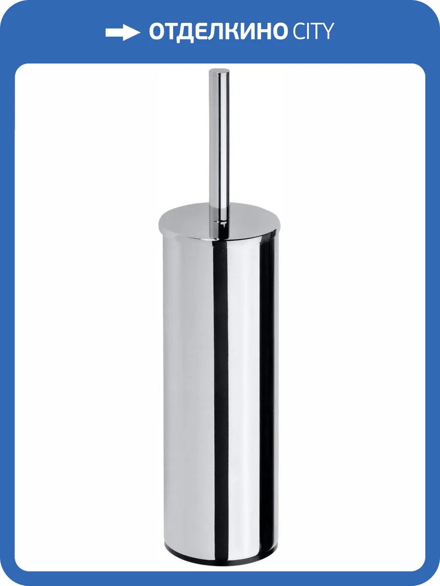 Ершик Bemeta Omega 102313056 фото 4