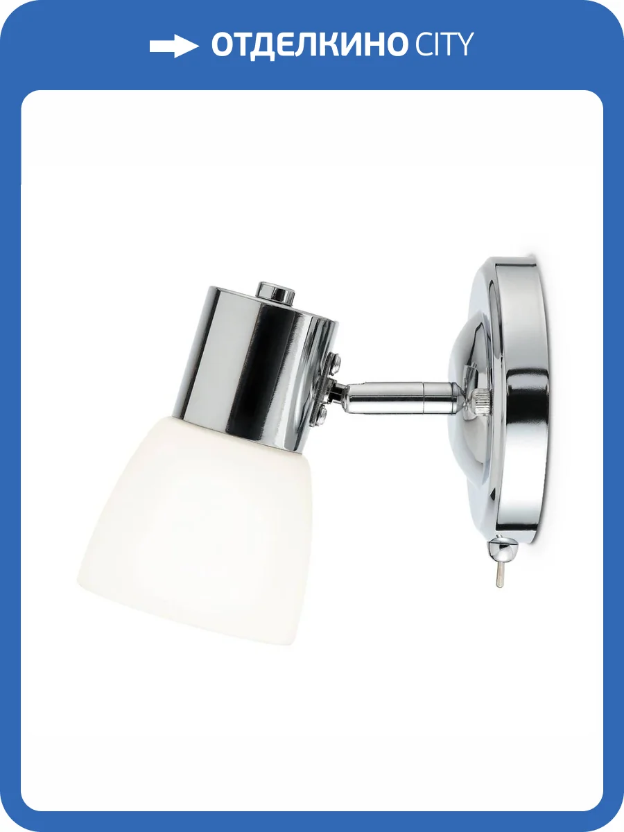 Спот Ambrella light Traditional TR3961 фото 7