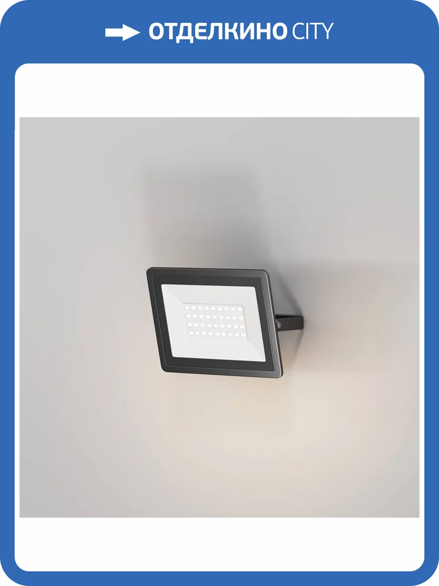 Прожектор Maytoni Flood FL001-L30B4K фото 3