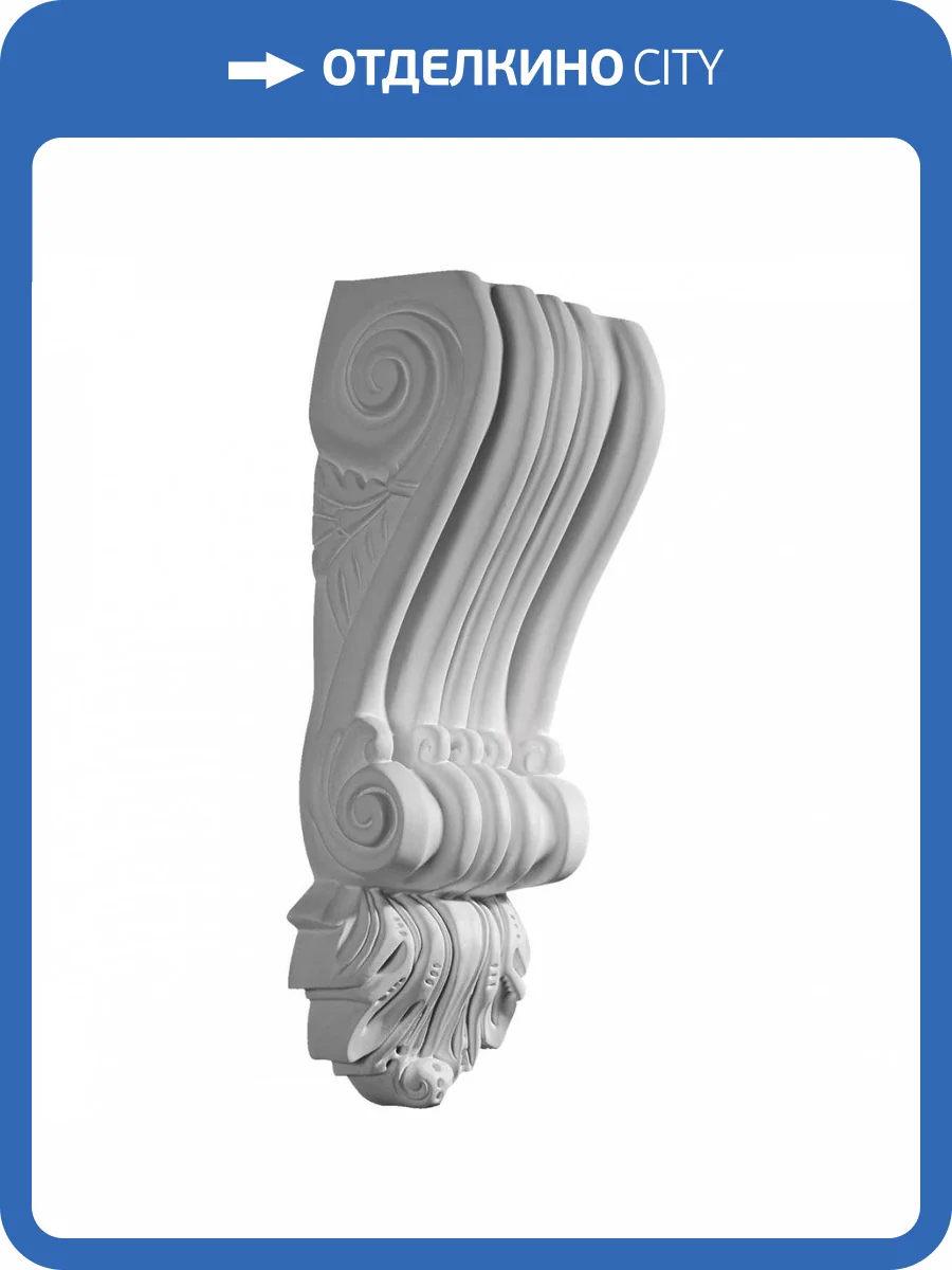 Кронштейн Европласт 1.19.002 12.2x7.5x30.3 фото 2